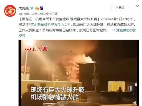 黑龙江爆料最新,揭秘神秘事件背后的真相 第1张 黑龙江爆料最新,揭秘神秘事件背后的真相 第1张