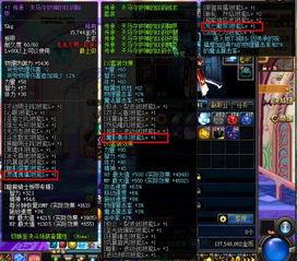 九喇嘛技能爆料最新 第3张 九喇嘛技能爆料最新 第3张